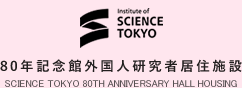 SCIENCE TOKYO 80TH ANNIVERSARY HALL HOUSING